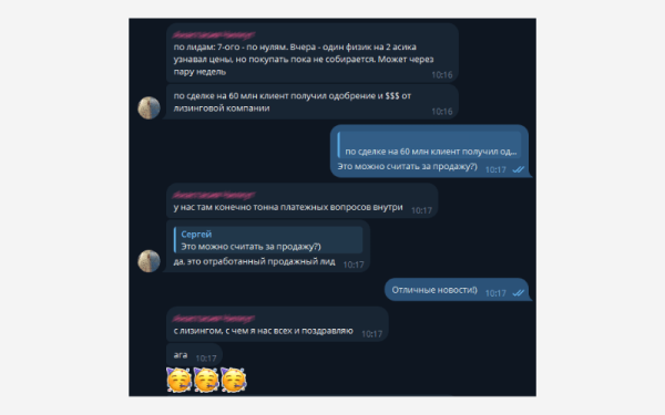 Как за 2 месяца привлечь заявок на 400 миллионов и закрыть продажу на 60 миллионов в узком B2B-сегменте
Как за 2 месяца привлечь заявок на 400 миллионов и закрыть продажу на 60 миллионов в узком B2B-сегменте