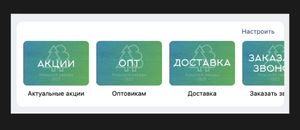 
                    ТОП-9 ошибок при ведении бизнес-сообщества ВКонтакте            