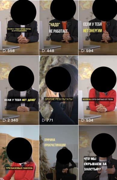 «Расчехляем экспертов»: выпуск первый. Ошибки мягкого инфобизнеса на примере психолога
«Расчехляем экспертов»: выпуск первый. Ошибки мягкого инфобизнеса на примере психолога