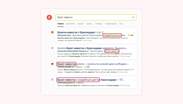 
                    5 главных косяков веб-студий, которые делают сайты мертворожденными в SEO            