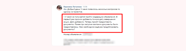 
                    Новый рекламный кабинет VK реклама: ожидания и реальность            