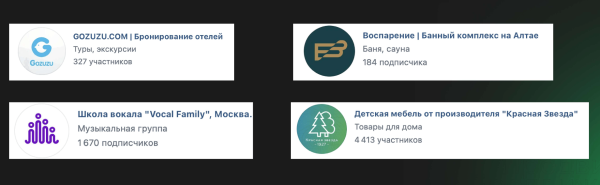 
                    ТОП-9 ошибок при ведении бизнес-сообщества ВКонтакте            