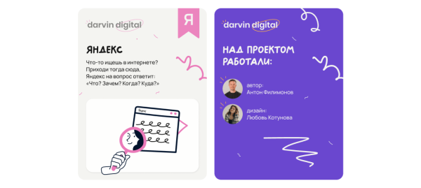 Диджитал Азбука для детей (полная версия)             
                    Диджитал Азбука для детей (полная версия)