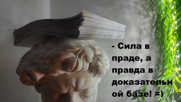 
                    Как кинуть маркетолога не привлекая внимание санитаров и... прокуратуры            