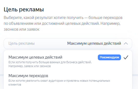 
                    Подробный гайд как настроить Мастер Кампаний в 2023 году            