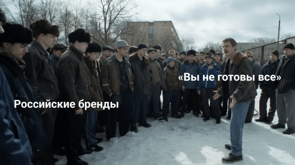 
                    «Шампанское-чушпанское», запах скорлупы и ролл «Чушпан». Какие еще ждать коллабы со «Соловом пацана»?            