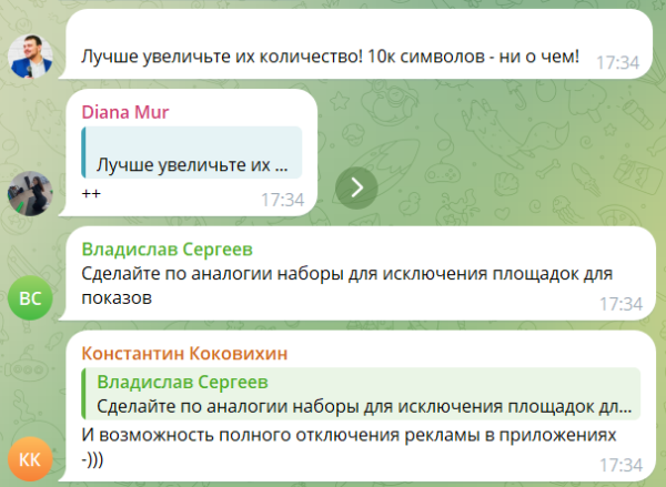 
                    Топ новинок Яндекс Директа за ноябрь 2023 по мнению специалистов:  Единая перфоманс кампания и новая стратегия            
