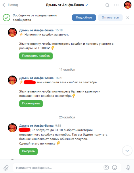 
                    VK: самая непонятная экосистема России, и как в ней разобраться            