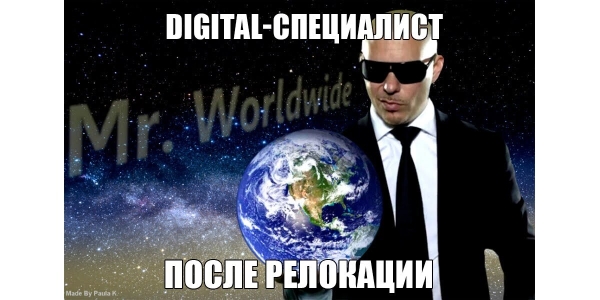 Рассредоточенные по миру. Истории digital-агентств с релокантами
Рассредоточенные по миру. Истории digital-агентств с релокантами