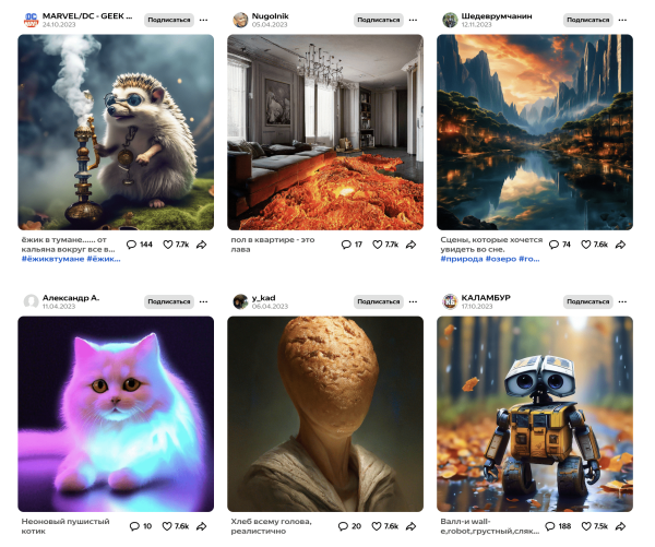 
                    Шедеврум от Яндекса - нейросеть будущего или пустышка? Самое исчерпывающее руководство в сети 📌            