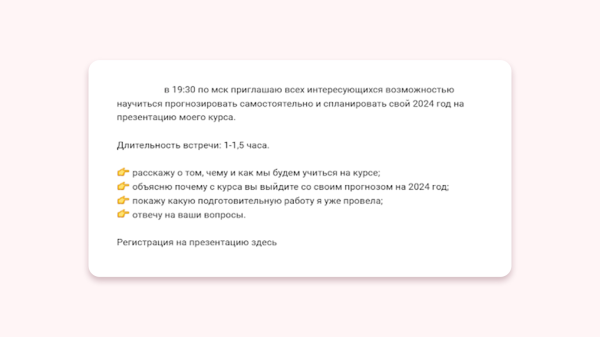 
                    Как ворваться в инфобиз, если воротит от успешного успеха и жизни на Мальдивах            