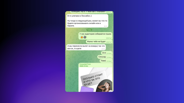 Мы собрали вечеринку на 30 инвесторов. Без личного бренда, знакомств и денег на продвижение. Вот как мы это сделали…
Мы собрали вечеринку на 30 инвесторов. Без личного бренда, знакомств и денег на продвижение. Вот как мы это сделали…