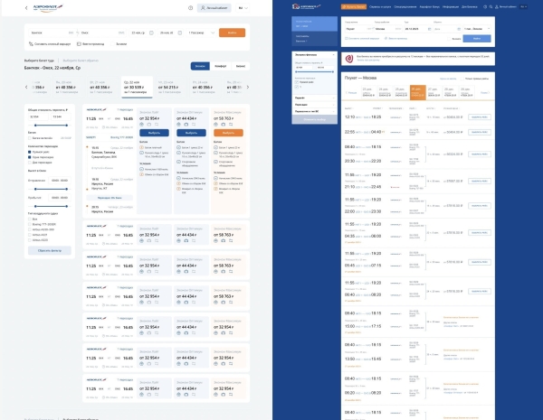 
                    «И так сойдет»  — почему покупка билетов на сайте Аэрофлота причиняет боль            