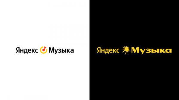 Как перестать кайфовать от новой Яндекс Музыки? Все новости к этому часу
Как перестать кайфовать от новой Яндекс Музыки? Все новости к этому часу