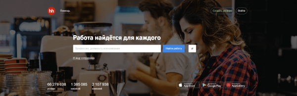 Максим Гомозов, hh.ru: «Если тебе кажется, что поставщик — чудак, тебе не кажется»
Максим Гомозов, hh.ru: «Если тебе кажется, что поставщик — чудак, тебе не кажется»