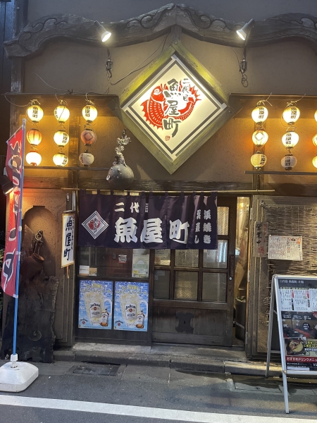 Особенности японской рекламы
Особенности японской рекламы