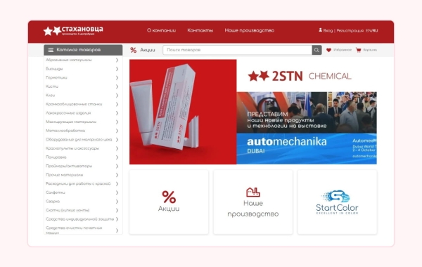 
                    5 главных косяков веб-студий, которые делают сайты мертворожденными в SEO            