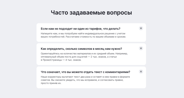 Как самому сделать прототип лендинга для услуги? Рассказываем про базовые блоки и дарим готовый шаблон
Как самому сделать прототип лендинга для услуги? Рассказываем про базовые блоки и дарим готовый шаблон