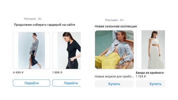 Как мы помогли бренду одежды выполнить план продаж на 115%
Как мы помогли бренду одежды выполнить план продаж на 115%