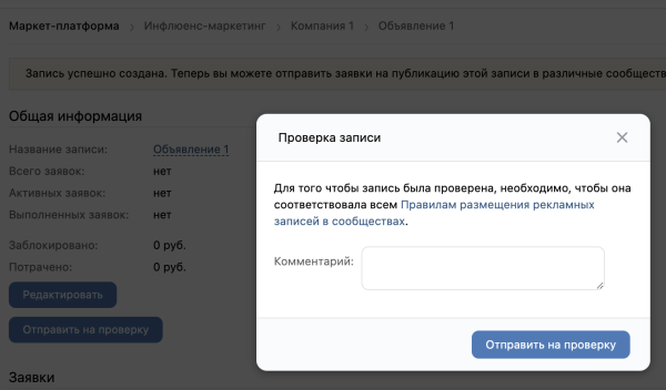 Как увеличить продажи начинающим селлерам на Вайлдберриз и Озон. С помощью внешней рекламы через Маркет платформу ВК
Как увеличить продажи начинающим селлерам на Вайлдберриз и Озон. С помощью внешней рекламы через Маркет платформу ВК