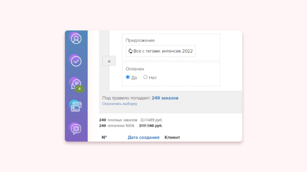 
                    Как ворваться в инфобиз, если воротит от успешного успеха и жизни на Мальдивах            
