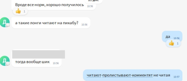 
                    Кто круче — VC или Pikabu? "Слово пацана" или Гарри Поттер? Торренты или START? Боль автора            