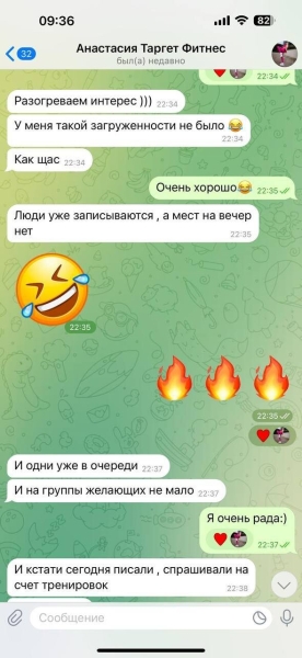 
                    Кейс таргет: как открыть фитнес-студию для русских в Сербии и заполнить группы на занятия            