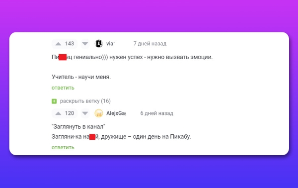 Как хейтеры сделали мне подарок на 20 тыс руб
Как хейтеры сделали мне подарок на 20 тыс руб