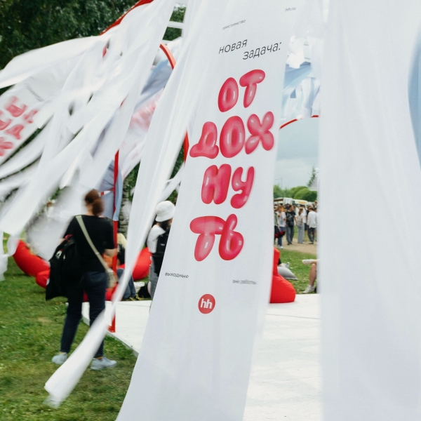 
                    Качественный отдых найдется для каждого            