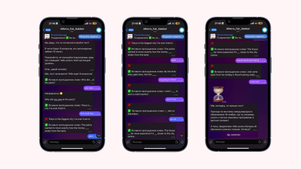 Кейс: Чат-бот для оффлайн мероприятия в Telegram на базе SaleBot.pro             
                    Кейс: Чат-бот для оффлайн мероприятия в Telegram на базе SaleBot.pro