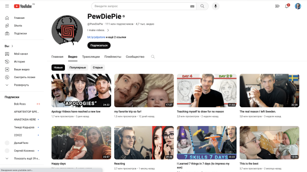 
                    Как делают свои баннеры САМЫЕ БОЛЬШИЕ YouTube каналы в мире? И как стать мега-дизайнером, даже если ты ноль в дизайне🦄            