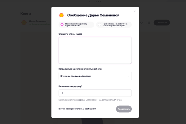 Как найти коммерческого дизайнера, чтобы не разбирать 100500 откликов от тех, кто любил рисовать в детстве
Как найти коммерческого дизайнера, чтобы не разбирать 100500 откликов от тех, кто любил рисовать в детстве