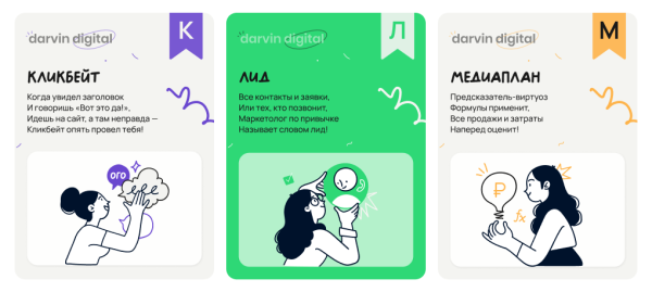 Диджитал Азбука для детей (полная версия)             
                    Диджитал Азбука для детей (полная версия)