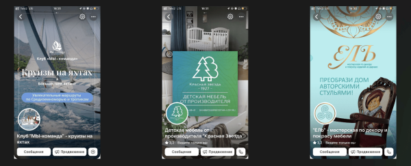 
                    ТОП-9 ошибок при ведении бизнес-сообщества ВКонтакте            