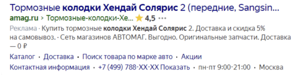 
                    Как получить крупного клиента и помочь ему пережить уход Google            