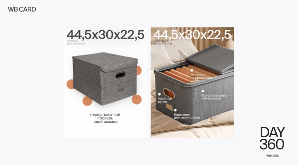 Как прошла неделя бесплатного дизайна карточек для Wildberries с 360wbdone
Как прошла неделя бесплатного дизайна карточек для Wildberries с 360wbdone