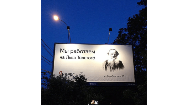 
                    Креативный и системный подход в рекламе: 94% системной рекламы и 6% креатива. Как это работает?            