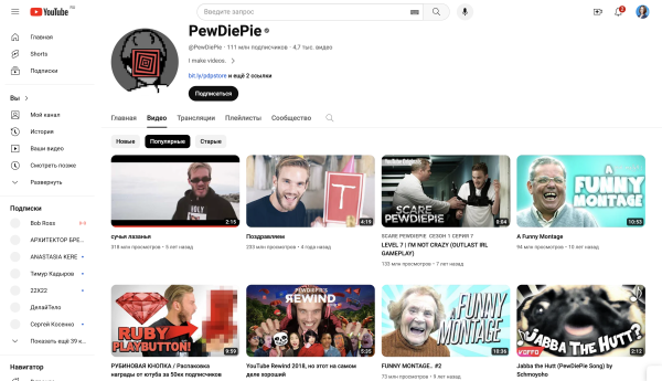 
                    Как делают свои баннеры САМЫЕ БОЛЬШИЕ YouTube каналы в мире? И как стать мега-дизайнером, даже если ты ноль в дизайне🦄            