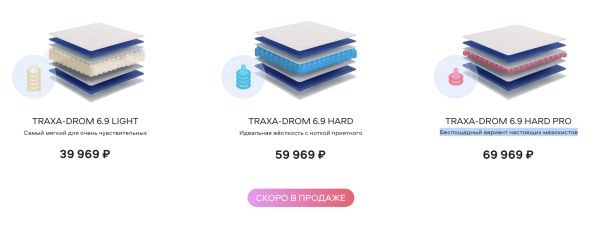 Vizit и Lazurit разработали матрас из презервативов – TRAXA-DROM
Vizit и Lazurit разработали матрас из презервативов – TRAXA-DROM