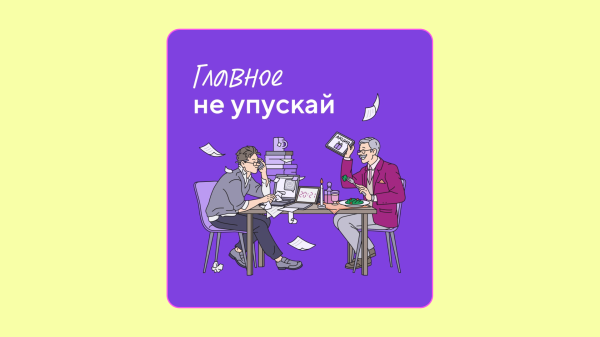 Как собрать 300 тысяч посетителей медиа за месяц, или Почему у «Точки» крутой контент-маркетинг             
                    Как собрать 300 тысяч посетителей медиа за месяц, или Почему у «Точки» крутой контент-маркетинг