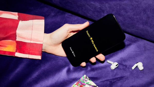 Яндекс Музыка представила масштабное обновление