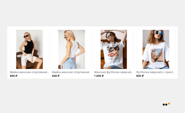 
                    Как мы выстроили канал продаж с нуля и принесли 1785 продаж из Telegram новому российскому бренду молодежной одежды            