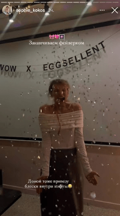 
                    Блестящий сироп, вечеринка в Москве, квест по городу: как мы делали новогоднюю коллаборацию FLOWWOW x EGGSELLENT            