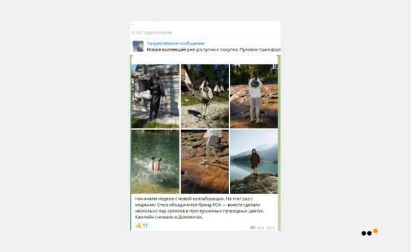 
                    Как мы выстроили канал продаж с нуля и принесли 1785 продаж из Telegram новому российскому бренду молодежной одежды            