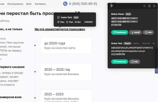 6 способов определить шрифт на картинке
6 способов определить шрифт на картинке