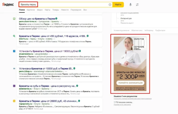 
                    Медицинский маркетинг: что это, виды и примеры, тренды-2024            