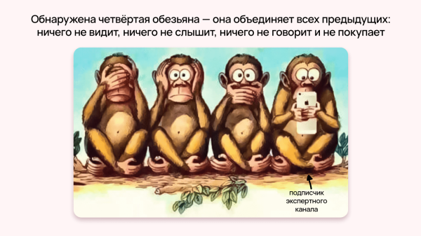 
                    Как ворваться в инфобиз, если воротит от успешного успеха и жизни на Мальдивах            