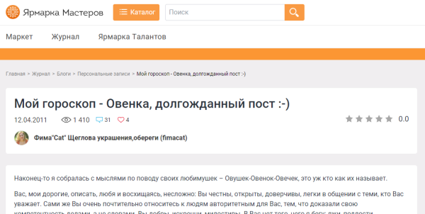 
                    Дань современности: стоит ли использовать феминитивы в рекламе?            