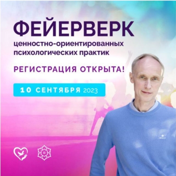 14 МИЛЛИОНОВ РУБЛЕЙ ЗА 1,5 МЕСЯЦА для Института психологии
14 МИЛЛИОНОВ РУБЛЕЙ ЗА 1,5 МЕСЯЦА для Института психологии