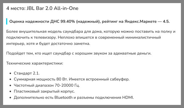 Как в 6 раз увеличить конверсию статьи и продать в 4 раза больше             
                    Как в 6 раз увеличить конверсию статьи и продать в 4 раза больше